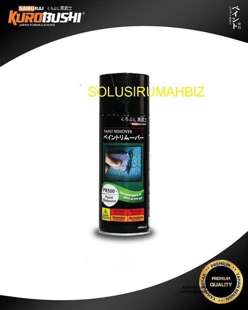 Samurai Paint Paint Remover PR500 #PR 500 PR 500 Car